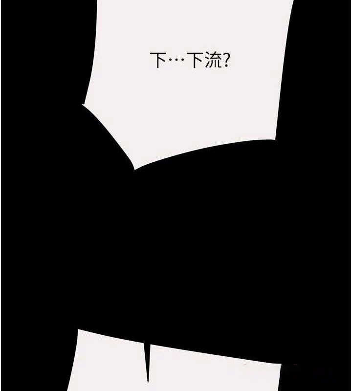 [韩国漫画] 掠夺行动 剧情,巨乳大奶#[221P]-180