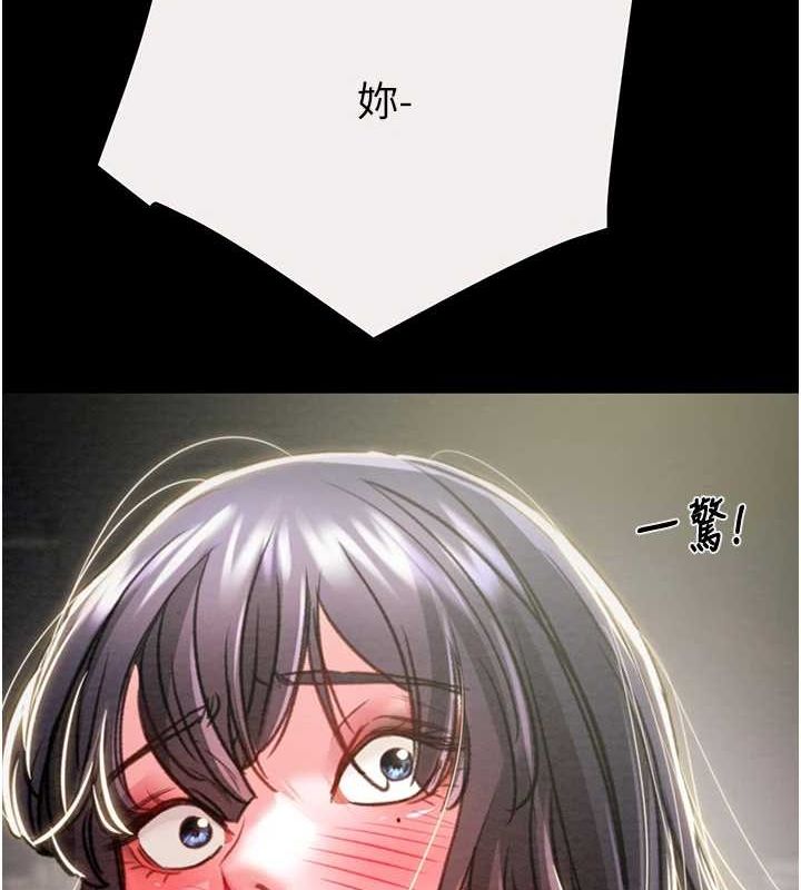 [韩国漫画] 掠夺行动 剧情,巨乳大奶#[221P]-181