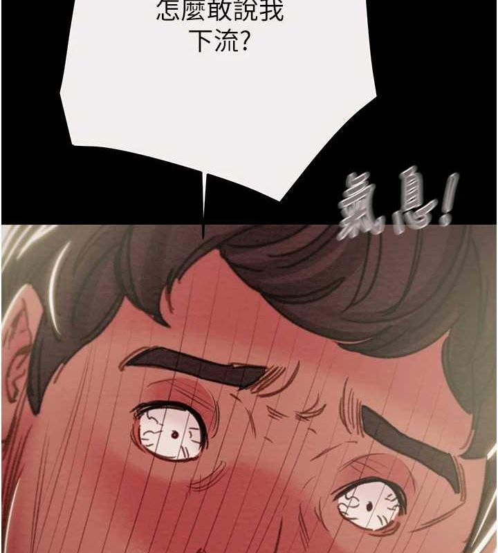 [韩国漫画] 掠夺行动 剧情,巨乳大奶#[221P]-184