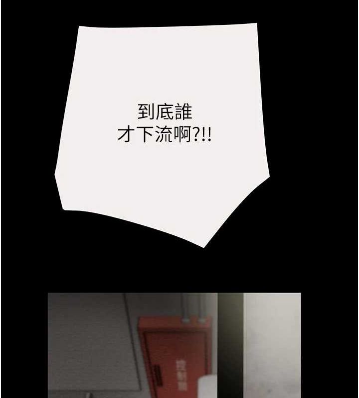 [韩国漫画] 掠夺行动 剧情,巨乳大奶#[221P]-186
