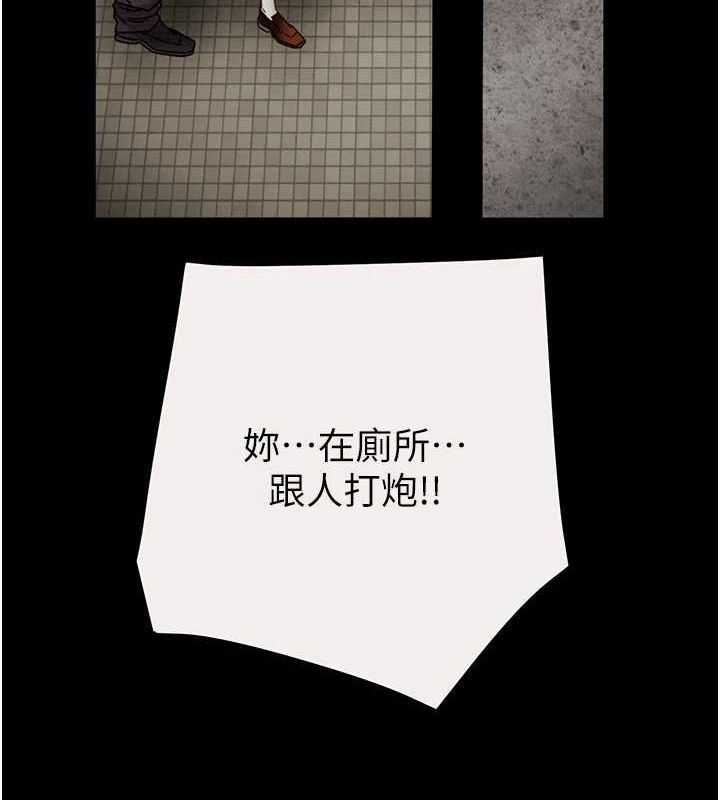 [韩国漫画] 掠夺行动 剧情,巨乳大奶#[221P]-188