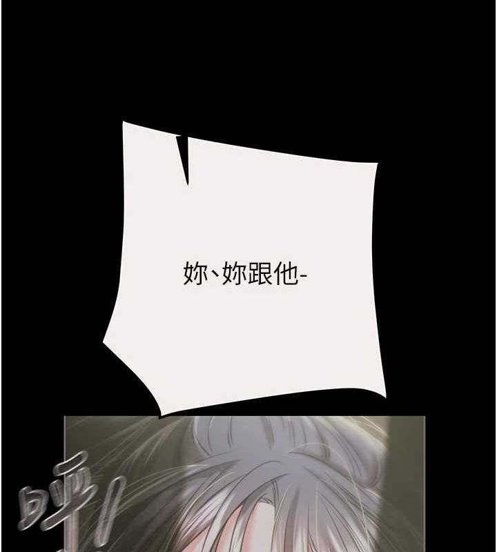 [韩国漫画] 掠夺行动 剧情,巨乳大奶#[221P]-189