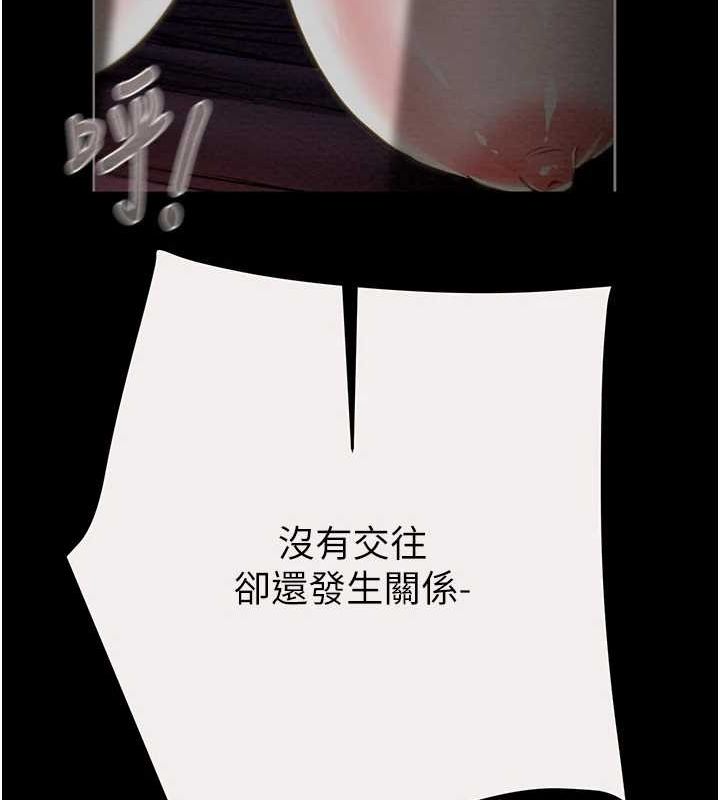 [韩国漫画] 掠夺行动 剧情,巨乳大奶#[221P]-192