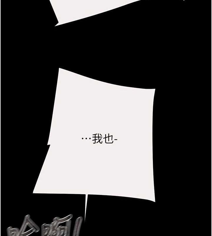 [韩国漫画] 掠夺行动 剧情,巨乳大奶#[221P]-193