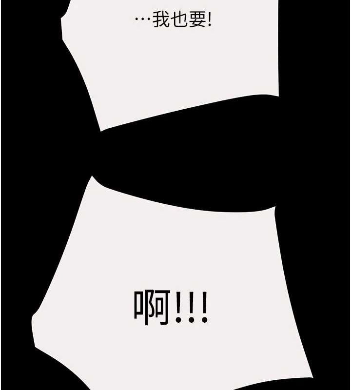 [韩国漫画] 掠夺行动 剧情,巨乳大奶#[221P]-196