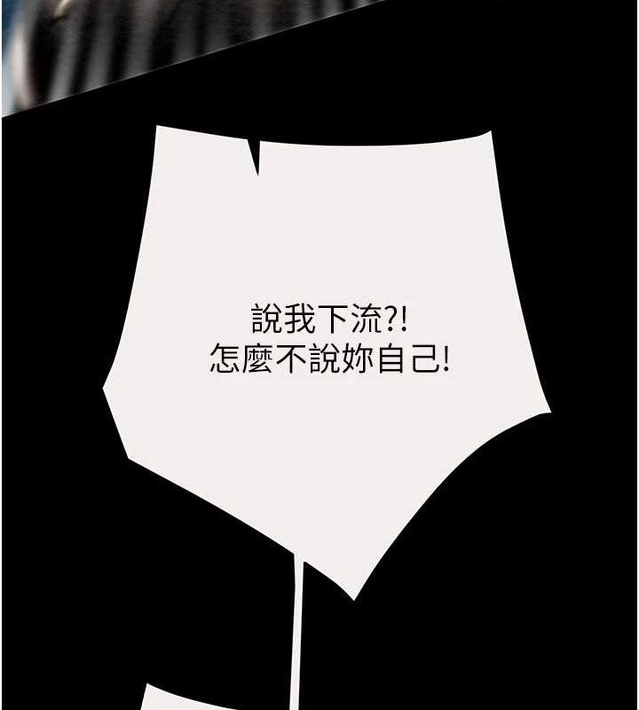 [韩国漫画] 掠夺行动 剧情,巨乳大奶#[221P]-199