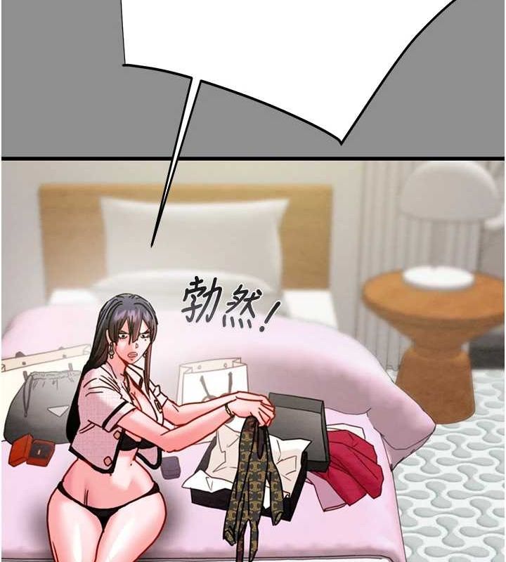 [韩国漫画] 掠夺行动 剧情,巨乳大奶#[221P]-20
