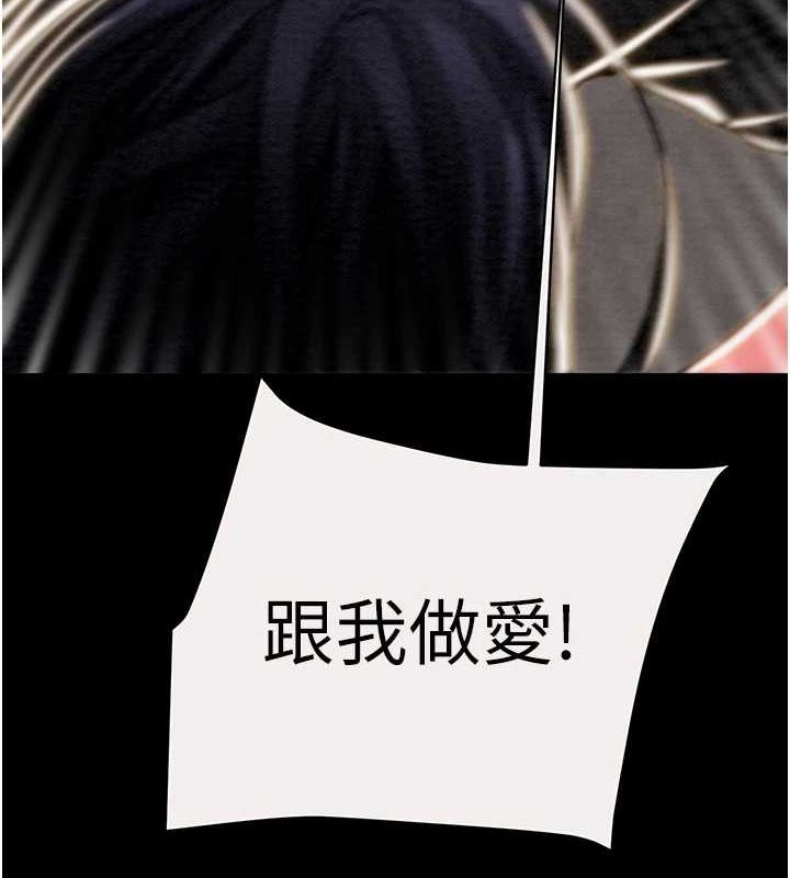 [韩国漫画] 掠夺行动 剧情,巨乳大奶#[221P]-202