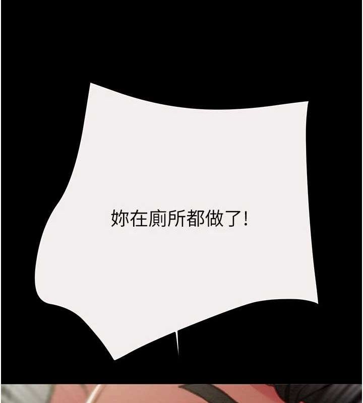 [韩国漫画] 掠夺行动 剧情,巨乳大奶#[221P]-203