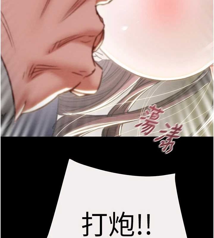 [韩国漫画] 掠夺行动 剧情,巨乳大奶#[221P]-208