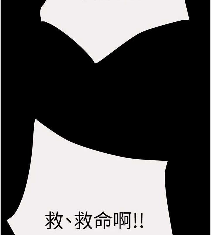 [韩国漫画] 掠夺行动 剧情,巨乳大奶#[221P]-209