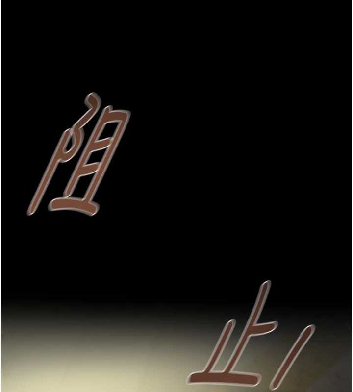 [韩国漫画] 掠夺行动 剧情,巨乳大奶#[221P]-212