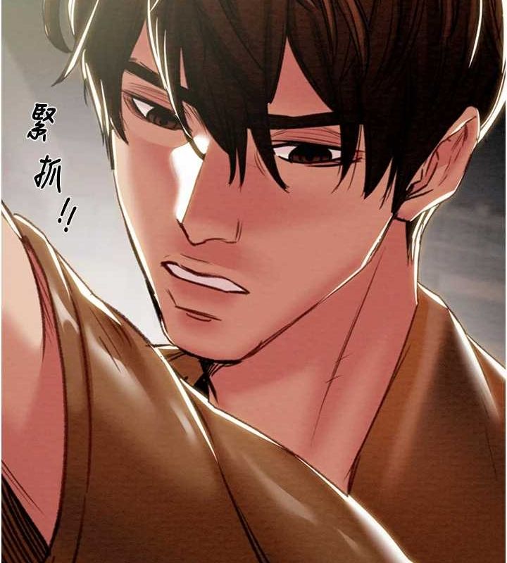 [韩国漫画] 掠夺行动 剧情,巨乳大奶#[221P]-218