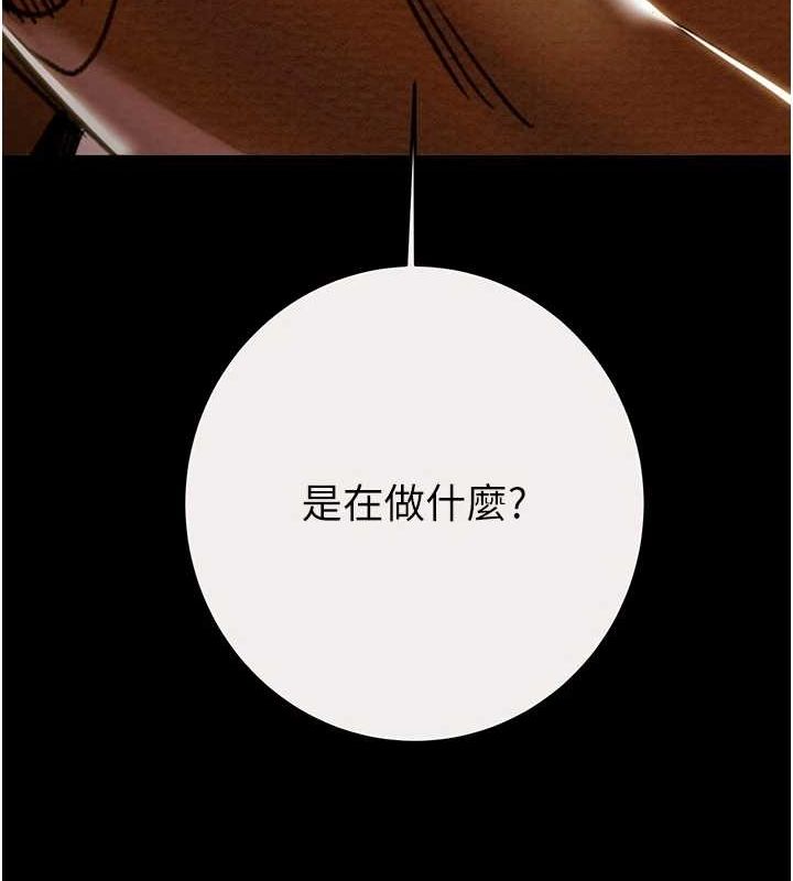 [韩国漫画] 掠夺行动 剧情,巨乳大奶#[221P]-219