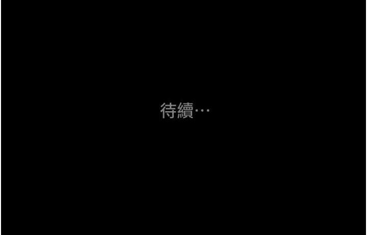 [韩国漫画] 掠夺行动 剧情,巨乳大奶#[221P]-221