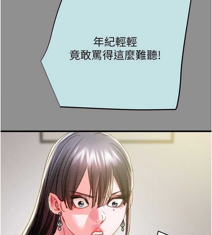 [韩国漫画] 掠夺行动 剧情,巨乳大奶#[221P]-25
