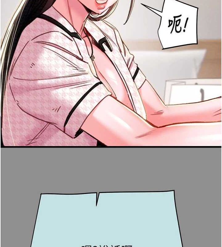[韩国漫画] 掠夺行动 剧情,巨乳大奶#[221P]-26