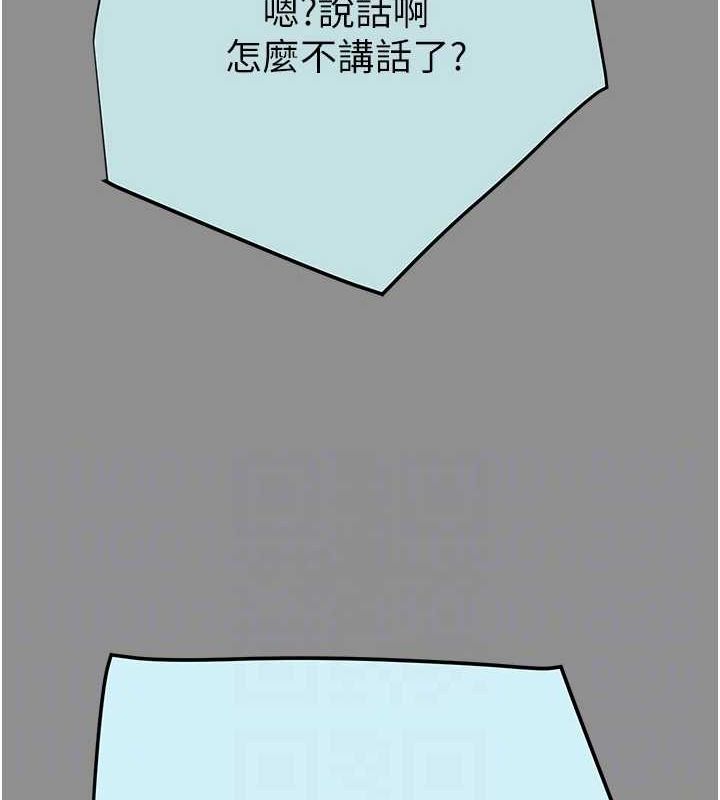 [韩国漫画] 掠夺行动 剧情,巨乳大奶#[221P]-27