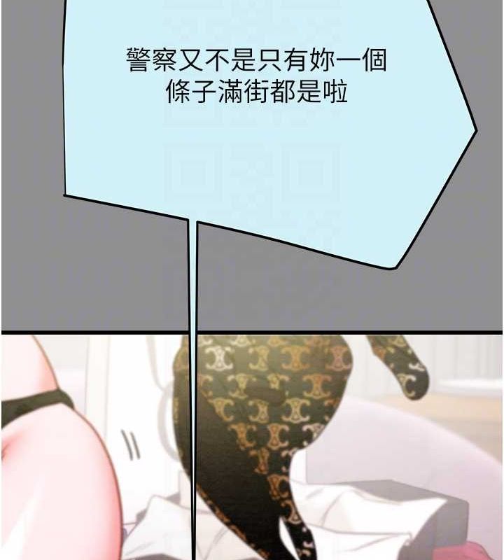 [韩国漫画] 掠夺行动 剧情,巨乳大奶#[221P]-28