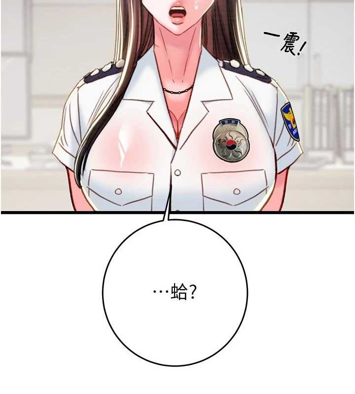 [韩国漫画] 掠夺行动 剧情,巨乳大奶#[221P]-3