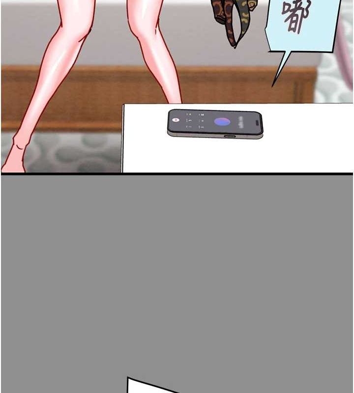[韩国漫画] 掠夺行动 剧情,巨乳大奶#[221P]-34