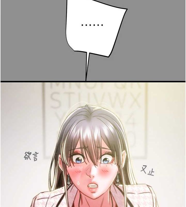 [韩国漫画] 掠夺行动 剧情,巨乳大奶#[221P]-35
