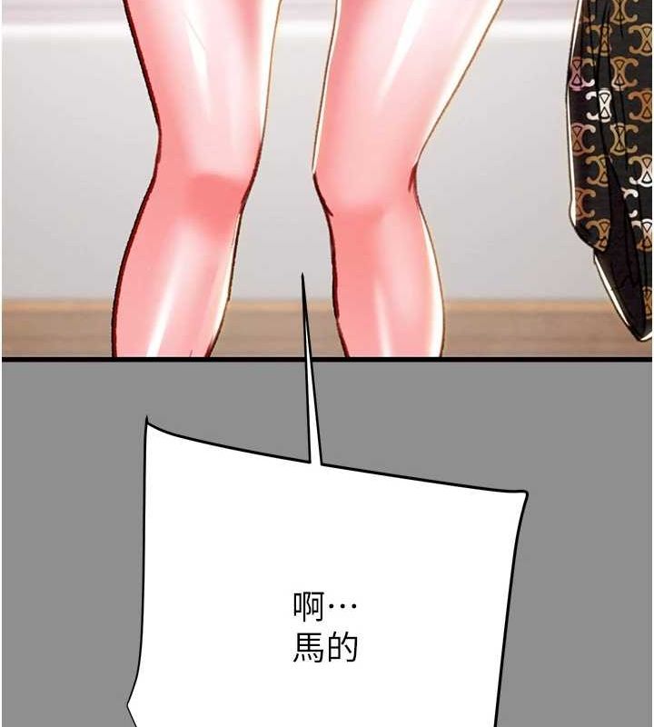 [韩国漫画] 掠夺行动 剧情,巨乳大奶#[221P]-37