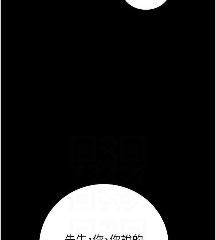 [韩国漫画] 掠夺行动 剧情,巨乳大奶#[221P]-41
