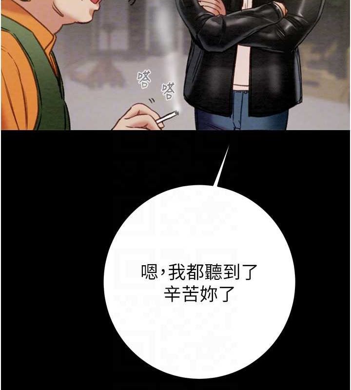 [韩国漫画] 掠夺行动 剧情,巨乳大奶#[221P]-43