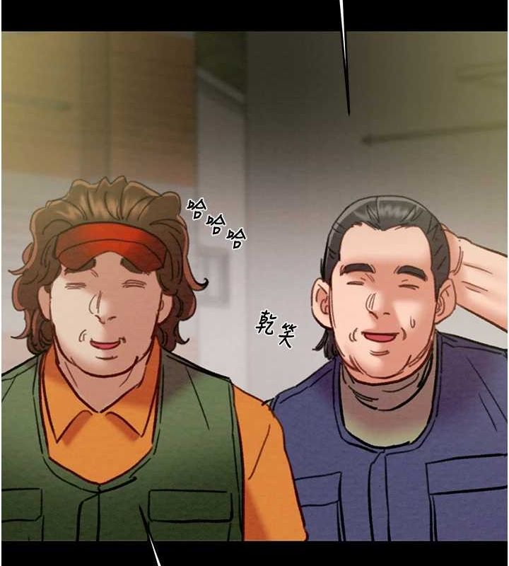 [韩国漫画] 掠夺行动 剧情,巨乳大奶#[221P]-52