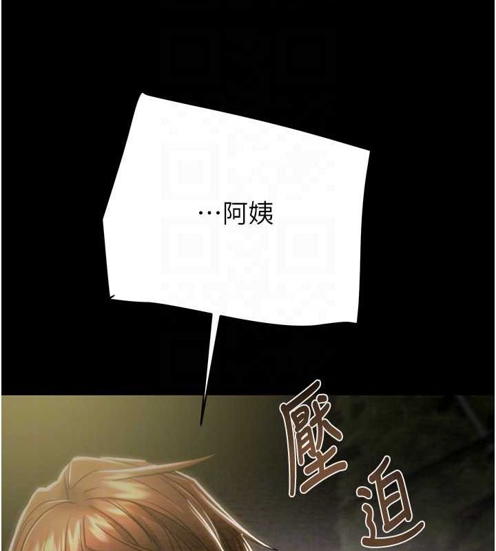 [韩国漫画] 掠夺行动 剧情,巨乳大奶#[221P]-56