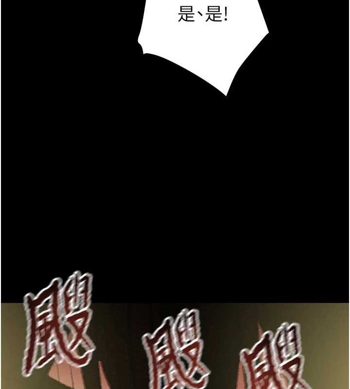 [韩国漫画] 掠夺行动 剧情,巨乳大奶#[221P]-59