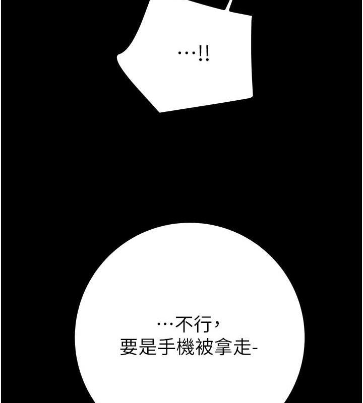 [韩国漫画] 掠夺行动 剧情,巨乳大奶#[221P]-6