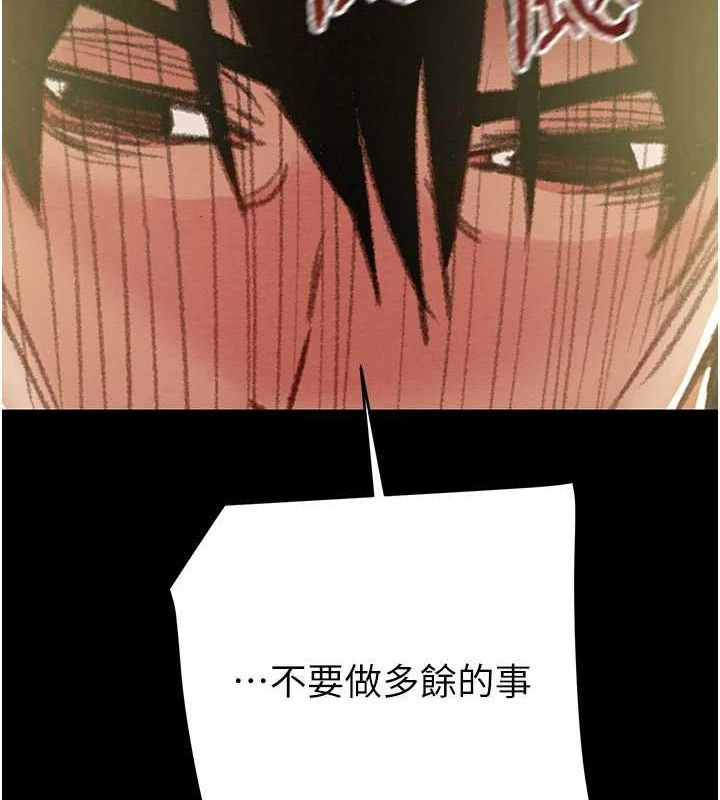 [韩国漫画] 掠夺行动 剧情,巨乳大奶#[221P]-60