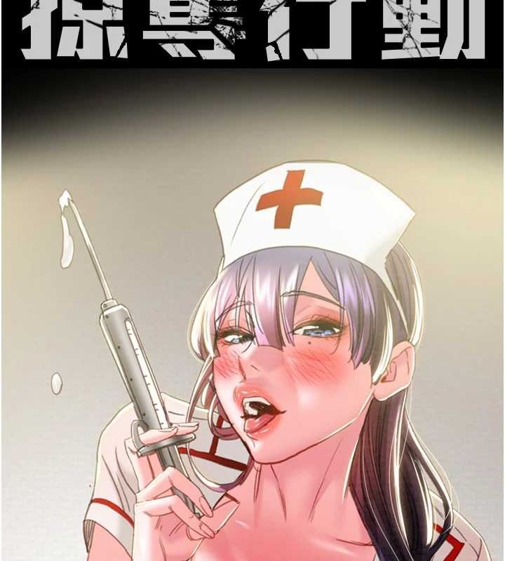 [韩国漫画] 掠夺行动 剧情,巨乳大奶#[221P]-63