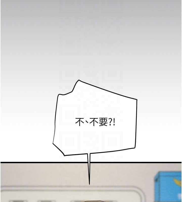 [韩国漫画] 掠夺行动 剧情,巨乳大奶#[221P]-67