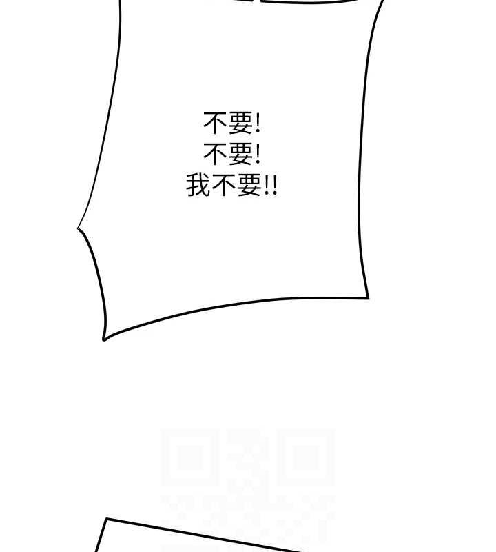 [韩国漫画] 掠夺行动 剧情,巨乳大奶#[221P]-71