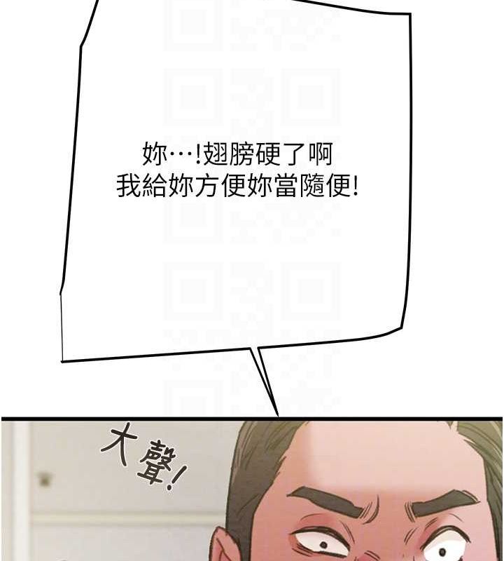 [韩国漫画] 掠夺行动 剧情,巨乳大奶#[221P]-72