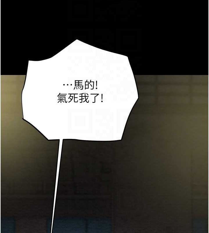 [韩国漫画] 掠夺行动 剧情,巨乳大奶#[221P]-86