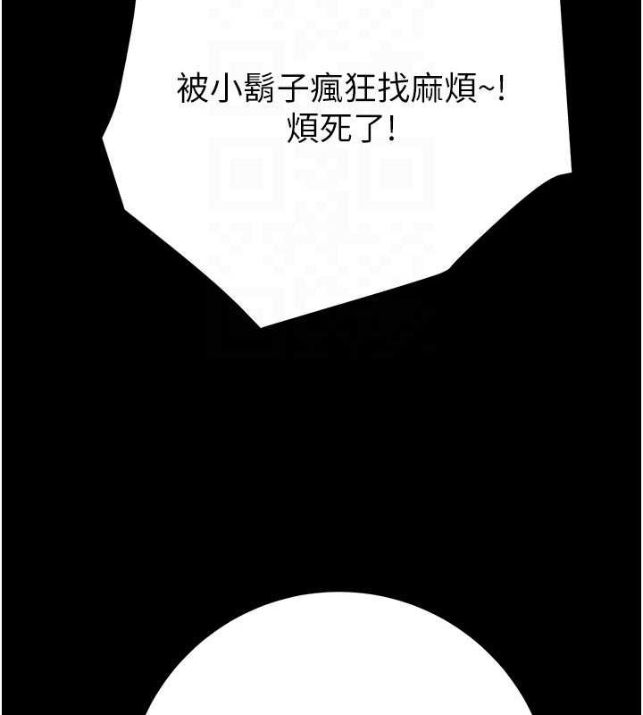 [韩国漫画] 掠夺行动 剧情,巨乳大奶#[221P]-88