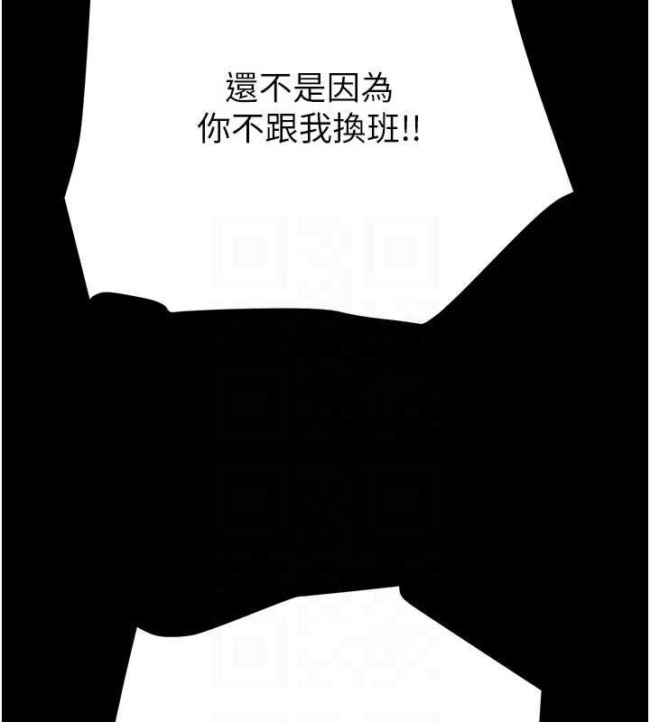 [韩国漫画] 掠夺行动 剧情,巨乳大奶#[221P]-93