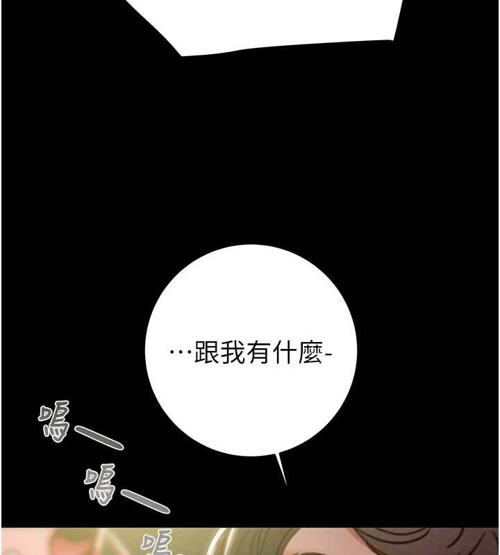 [韩国漫画] 掠夺行动 剧情,巨乳大奶#[221P]-97