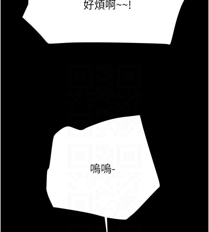 [韩国漫画] 掠夺行动 剧情,巨乳大奶#[221P]-99