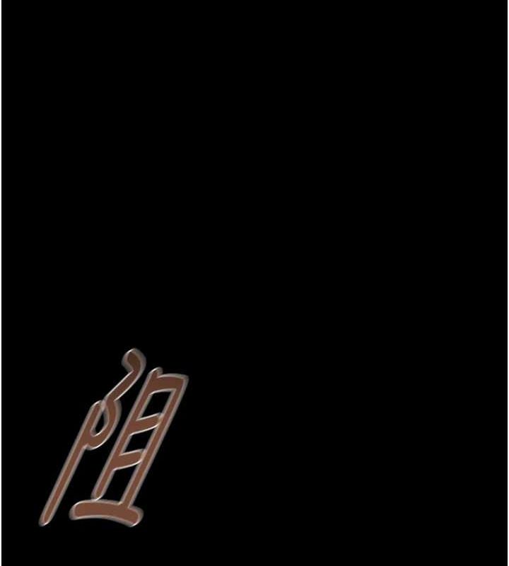 [Manhwa] Plundering Plot, big breasts#[237P]-10