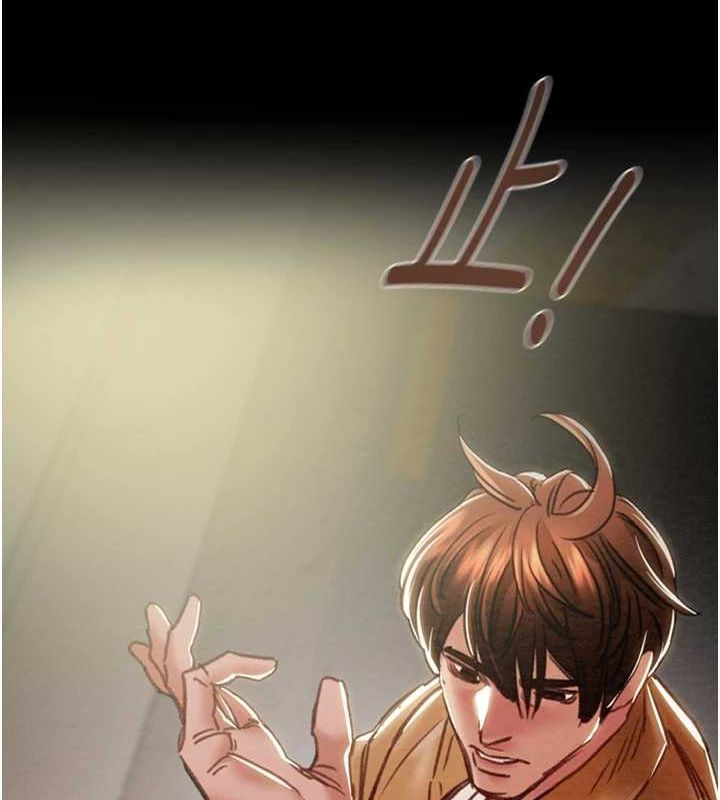 [Manhwa] Plundering Plot, big breasts#[237P]-11