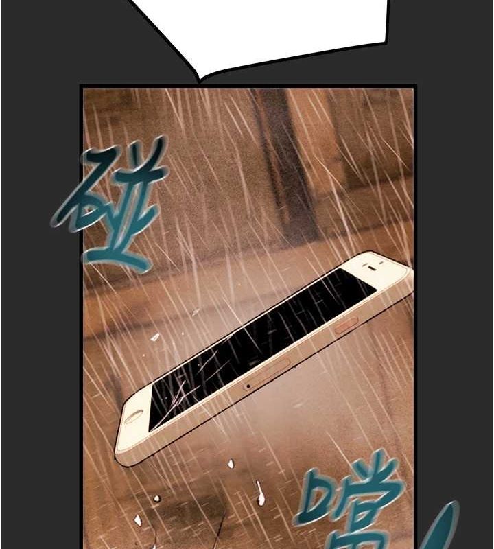 [Manhwa] Plundering Plot, big breasts#[237P]-124