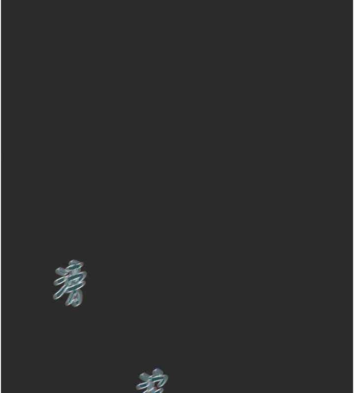 [Manhwa] Plundering Plot, big breasts#[237P]-127