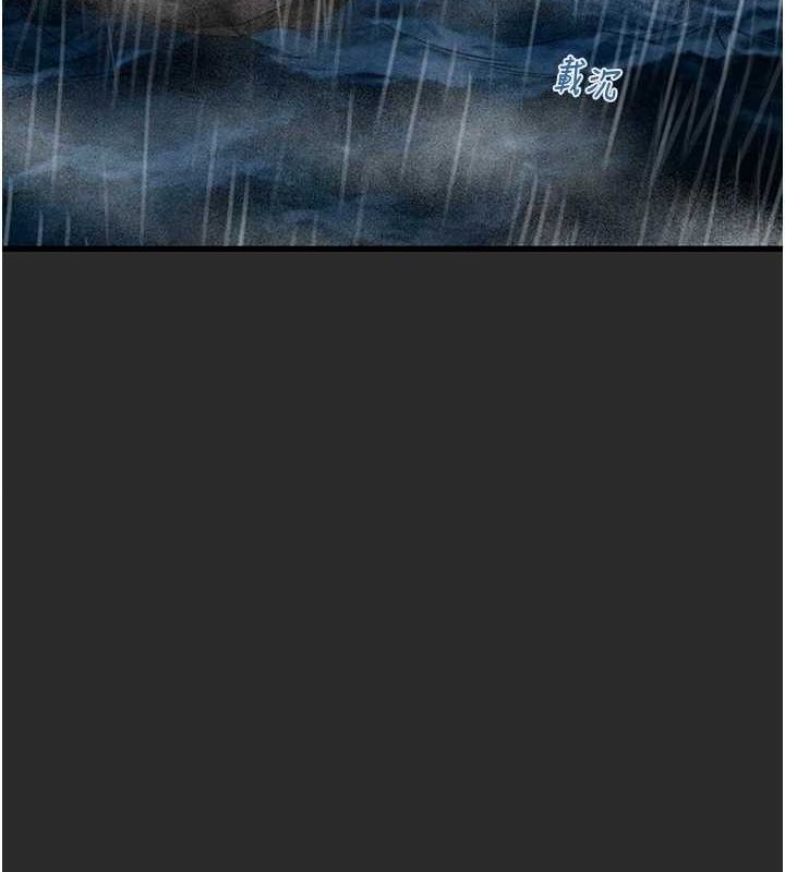 [Manhwa] Plundering Plot, big breasts#[237P]-129