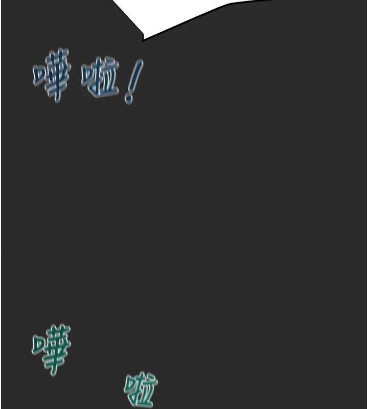[Manhwa] Plundering Plot, big breasts#[237P]-140