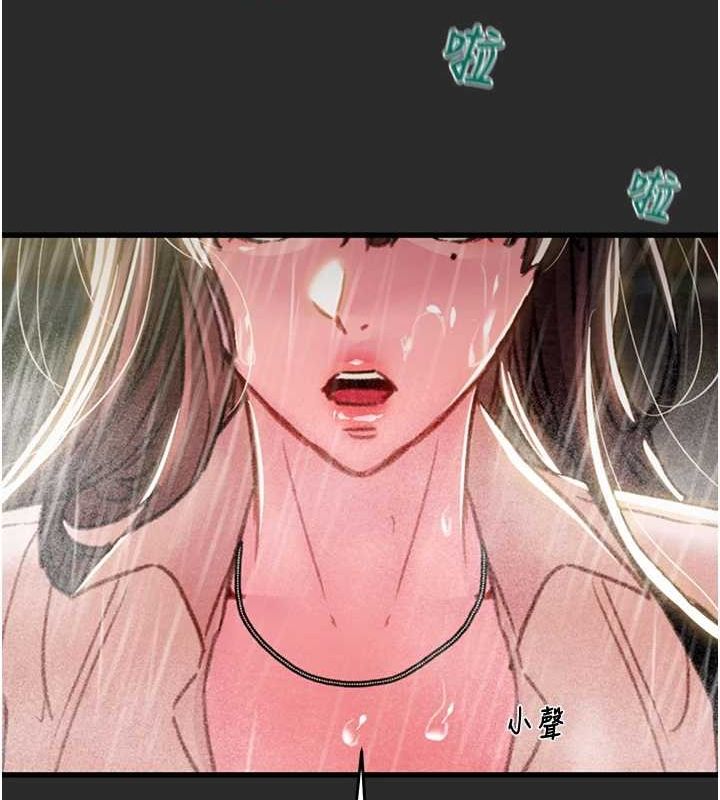 [Manhwa] Plundering Plot, big breasts#[237P]-141